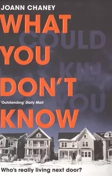 What You Dont Know (м) Chaney