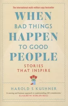 When Bad Things Happen to Good People