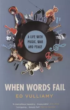 When Words Fail