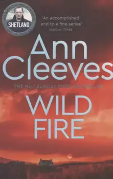 Wild Fire