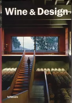 Wine & Design/Вино и дизайн (англ) (TeNeues)