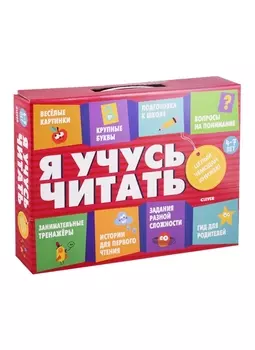 Я учусь читать Чтение Азбука Тао и Мира Лилу ведет расследование Зверокеры подарочный комплект из 5 книг в чемодане