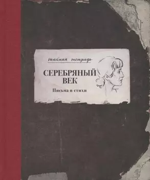 Я живая. Мне больно