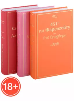 Якоб хочет на горшок