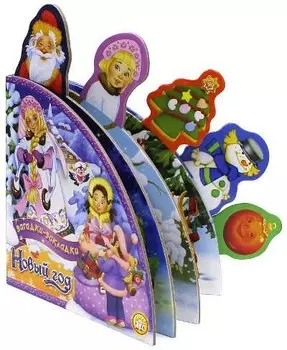 Загадки-закладки