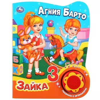 Зайка