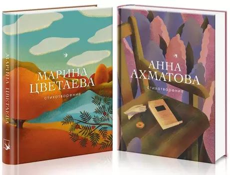 Женская лирика Серебряного века (комплект из 2 книг)