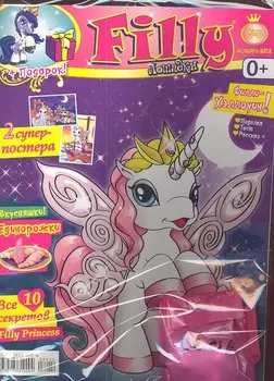 Журнал Filly Лошадки 08/2012 (+вложение) (0+) (м) (упаковка)