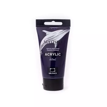 Акриловая краска Matisso (Фиолетовая)