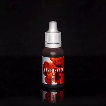 Алкогольные чернила терракотовые 15 мл, Kamenskaya Ink