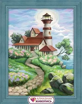 Алмазная вышивка «Маяк»