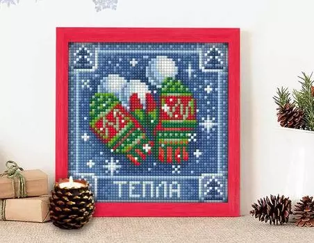 Алмазная вышивка «Пожелание тепла»