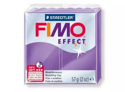 FIMO Effect 604 (полупрозрачный фиолетовый)