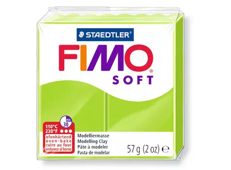 FIMO Soft 50 (зеленое яблоко)