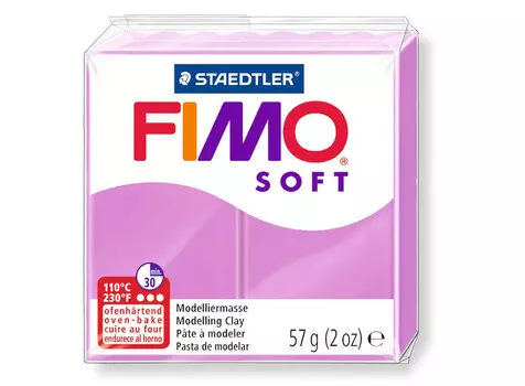 FIMO Soft 62 (лаванда)