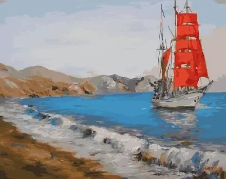 Картина по номерам «Алые паруса»