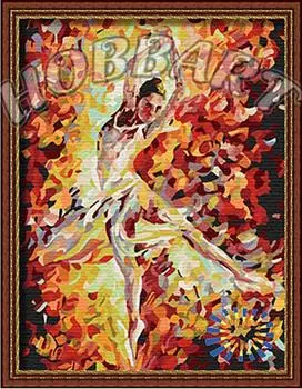 Картина по номерам «Балерина»