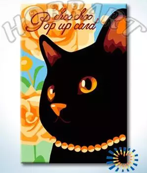 Картина по номерам «Королевский кот»