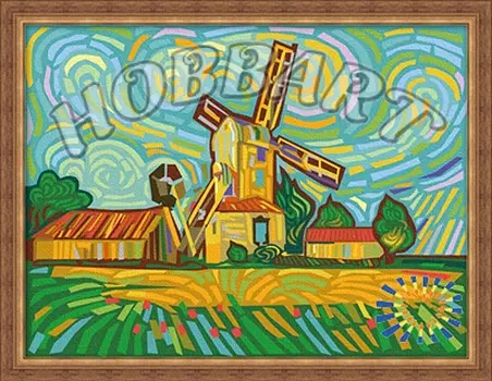 Картина по номерам «Разноцветная мельница»