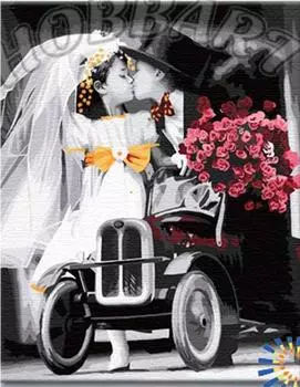 Картина по номерам «Торжество в ретро-стиле»