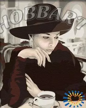 Картина по номерам «За чашкой кофе»