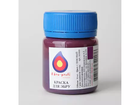Краска для эбру сливовая 30 мл, Эбру-Профи