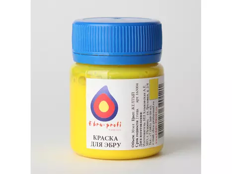 Краска для эбру желтая 30 мл, Эбру-Профи