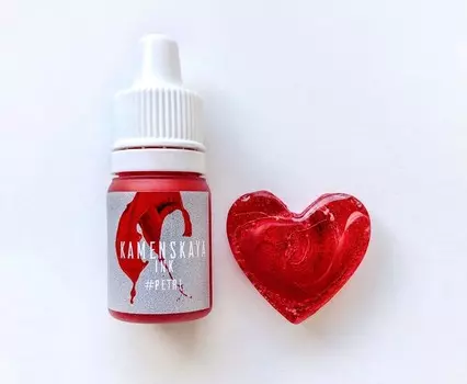 Краска для Петри Алый поцелуй 5 мл, Kamenskaya Ink