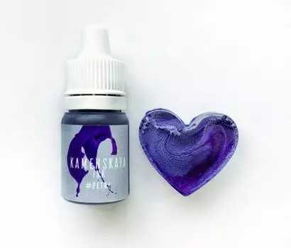 Краска для Петри Аметист 5 мл, Kamenskaya Ink