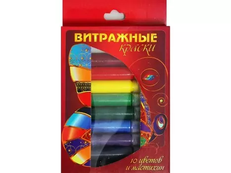 Краски витражные, набор 10 цветов