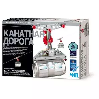 Набор 4М - Канатная дорога