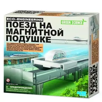 Набор 4M - Поезд на магнитной подушке
