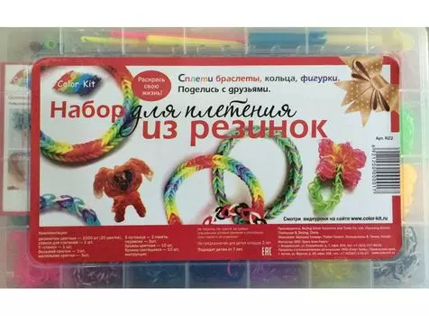 Набор для плетения из резиночек