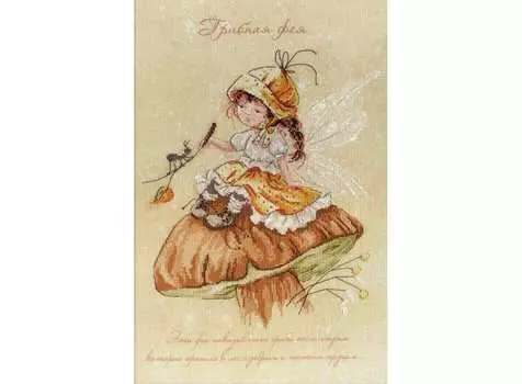 Набор для вышивания «Грибная фея»