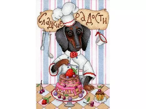 Набор для вышивания «Хвостатый кондитер»