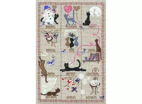 Набор для вышивания «Календарь»