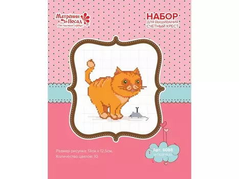 Набор для вышивания «Кошечка»