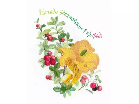 Набор для вышивания «Лисички»