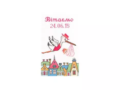 Набор для вышивания «Метрика для девочки»