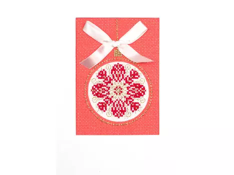 Набор для вышивания «Новогодний подарок» (открытка)