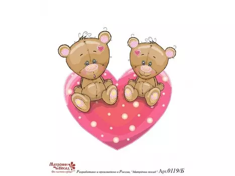 Набор для вышивания «Островок любви»