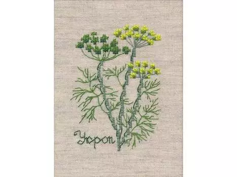 Набор для вышивания «Укроп»