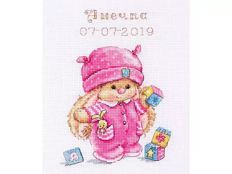 Набор для вышивания «Зайка Ми малышка»