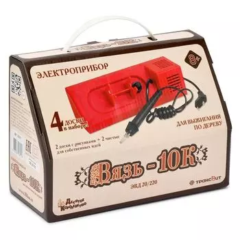 Набор для выжигания (Вязь-10к)