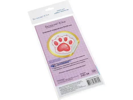 Набор клеевых подушечек (10х10 мм), 253 шт.