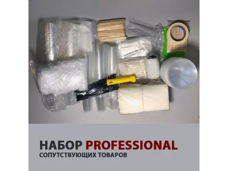 Набор сопутствующих товаров Professional, ResinArt