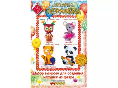 Набор выкроек «Детки 1 (Мышка, Совушка, Котенок Рыжик, Панда)»