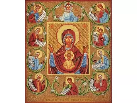 Набор вышивки бисером «Богородица Курская»