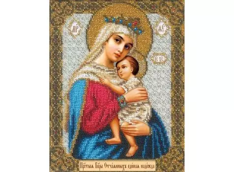 Набор вышивки бисером «Богородица Отчаянных единая надежда»
