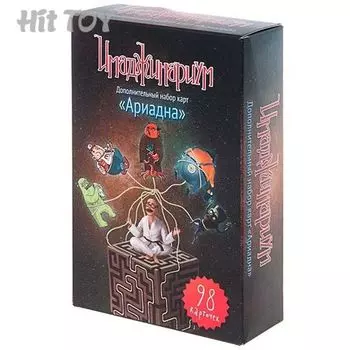 Настольная игра «Ариадна» Stupid casual